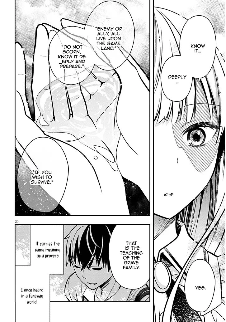 The Villainess Bride of a Backwater Noble Is Shockingly Competent. Chapter 2 Page 20